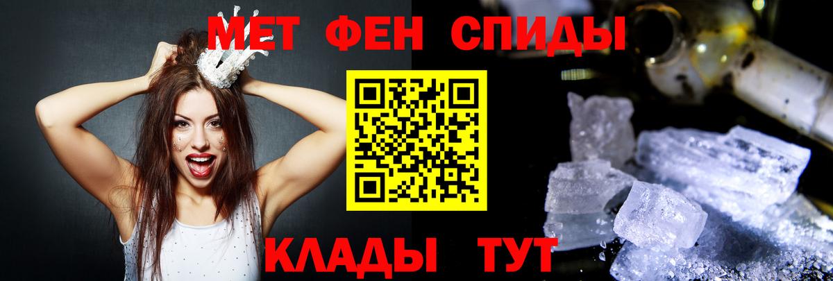 Амфетамин Розовый Мценск