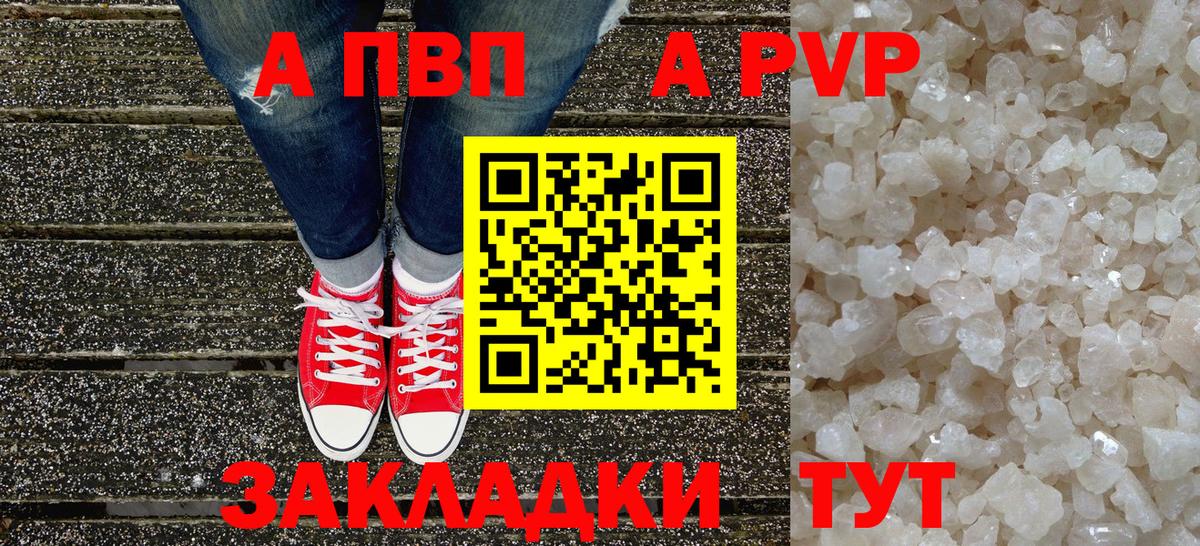 A-PVP крисы CK  A PVP СК КРИС  Вход с VPN  Мценск 
