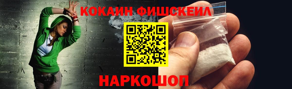 COCAIN VHQ Мценск