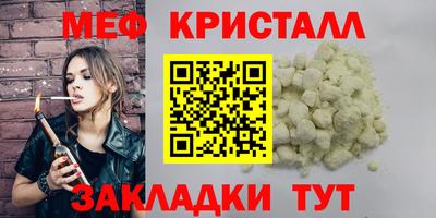 трава Заволжье