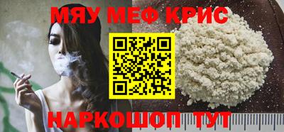 мефедрон Заводоуковск