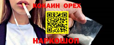 мефедрон Заводоуковск