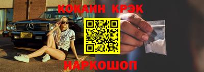 мефедрон Заводоуковск