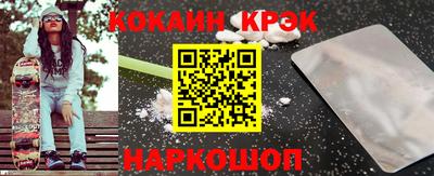 трава Заволжье