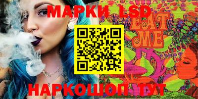 мефедрон Заводоуковск