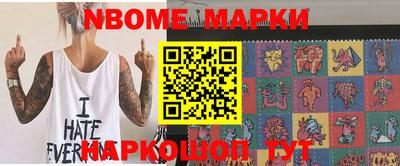 мефедрон VHQ Жуковский