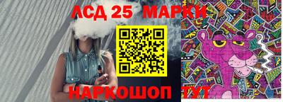 мефедрон VHQ Жуковский