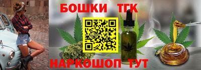 мефедрон VHQ Жуковский