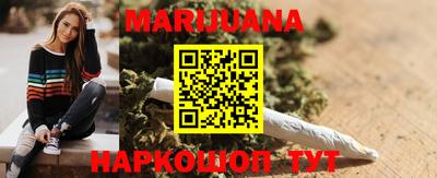 мефедрон Заводоуковск