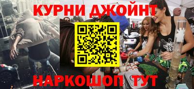 мефедрон Заводоуковск