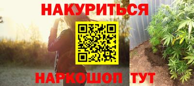 мефедрон Заводоуковск