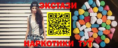 мефедрон VHQ Жуковский