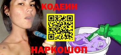 мефедрон Заводоуковск