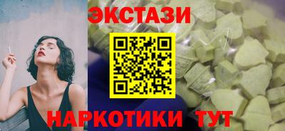мефедрон VHQ Жуковский