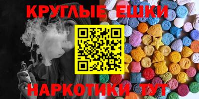 мефедрон VHQ Жуковский