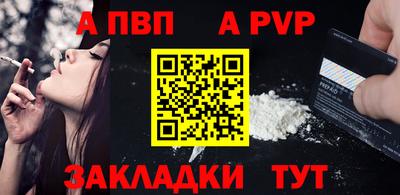 трава Заволжье