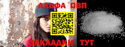 мефедрон VHQ Жуковский