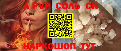 трава Заволжье