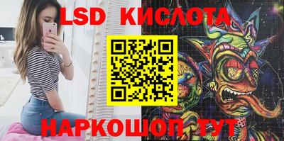 трава Заволжье
