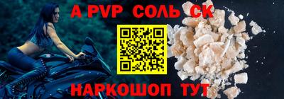 мефедрон VHQ Жуковский