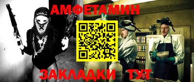 мефедрон VHQ Жуковский
