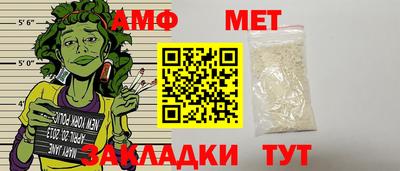 трава Заволжье