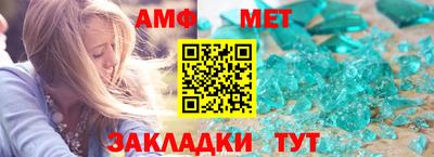 трава Заволжье