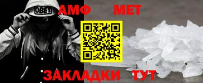 мефедрон Заводоуковск