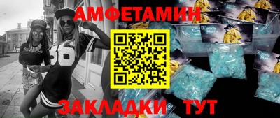 мефедрон VHQ Жуковский