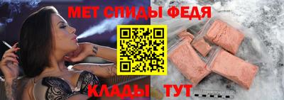 мефедрон VHQ Жуковский