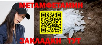 мефедрон Заводоуковск