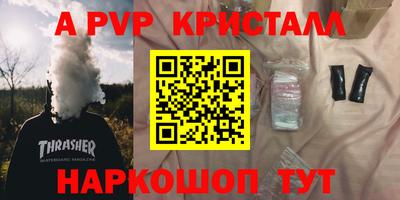трава Заволжье