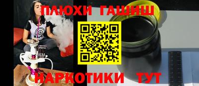 мефедрон Заводоуковск