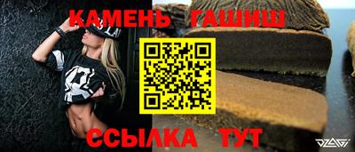 мефедрон Заводоуковск