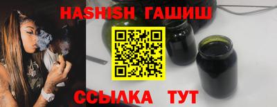 трава Заволжье