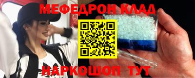 трава Заволжье