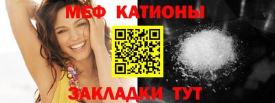 трава Заволжье