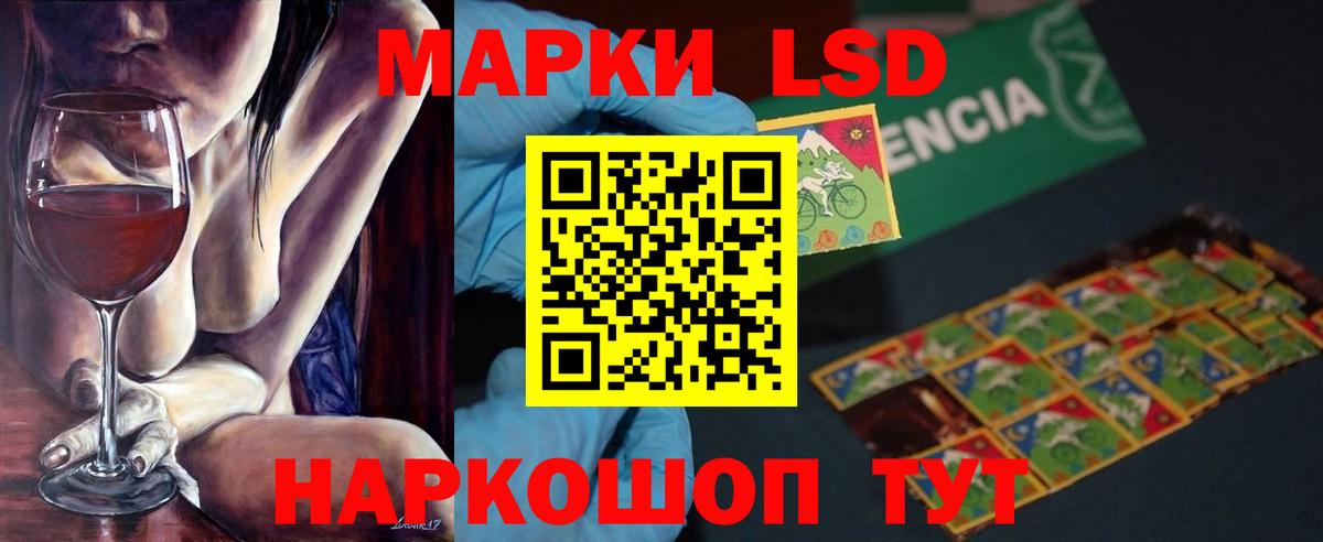 Лсд 25 экстази кислота  Вход с VPN  Мценск  LSD-25 экстази кислота 
