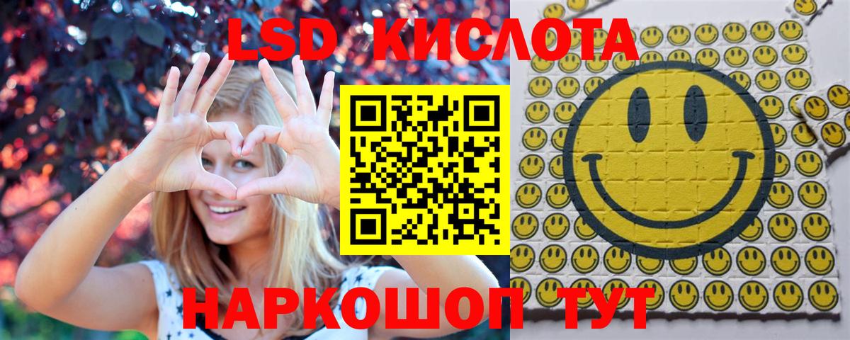 Наркотические марки 1,5мг Мценск