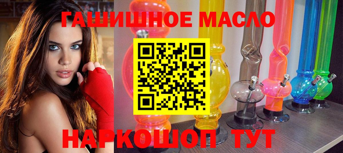 ТГК жижа Мценск